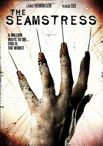 Швея (2009) Швея (2009)