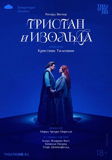 TheatreHD: Кристиан Тилеманн: Тристан и Изольда (2025) TheatreHD: Кристиан Тилеманн: Тристан и Изольда (2025)