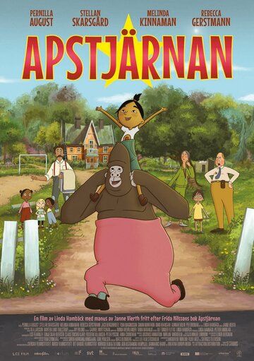 Apstjärnan (2021) Apstjärnan (2021)