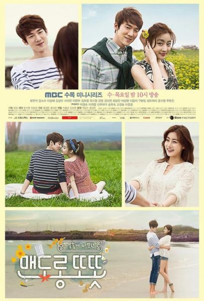 Тепло и уютно (2015) Тепло и уютно (2015)