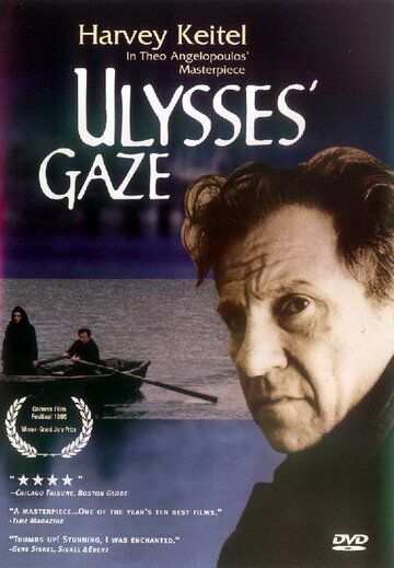 Взгляд Одиссея (1995) Взгляд Одиссея (1995)