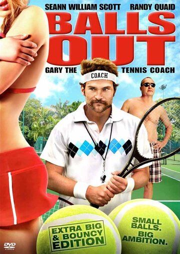 Гари, тренер по теннису (2009) Гари, тренер по теннису (2009)