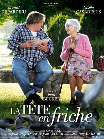 Чистый лист (2010) Чистый лист (2010)