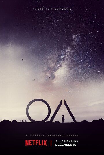 ОА (2016) ОА (2016)