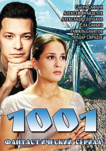 1001 (2014) 1001 (2014)