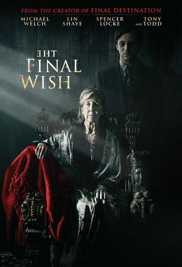 Последнее желание (2018) Последнее желание (2018)
