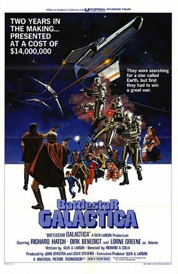 Звёздный крейсер «Галактика» (1978) Звёздный крейсер «Галактика» (1978)