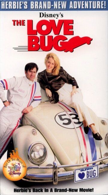 Фольксваген-жук (1997) Фольксваген-жук (1997)