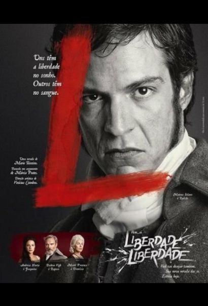 Свобода, свобода (2016) Свобода, свобода (2016)