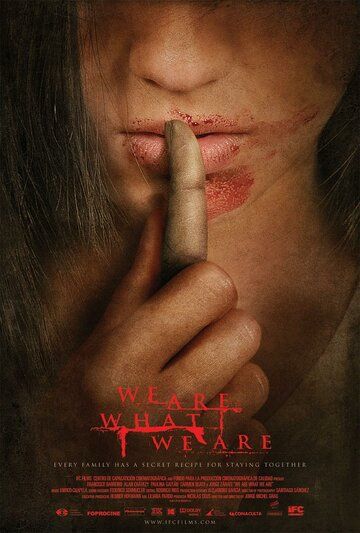 Мы то, что мы есть (2010) Мы то, что мы есть (2010)