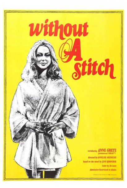 Без шва (1968) Без шва (1968)