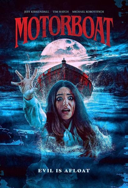 Моторная лодка (2023) Моторная лодка (2023)