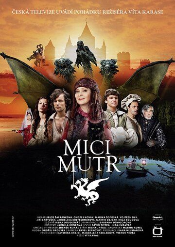 Принцесса для дракона (2011) Принцесса для дракона (2011)