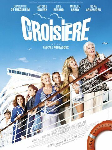 Круиз (2011) Круиз (2011)
