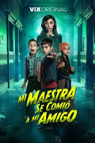 Моя учительница съела моего друга (2023) Моя учительница съела моего друга (2023)