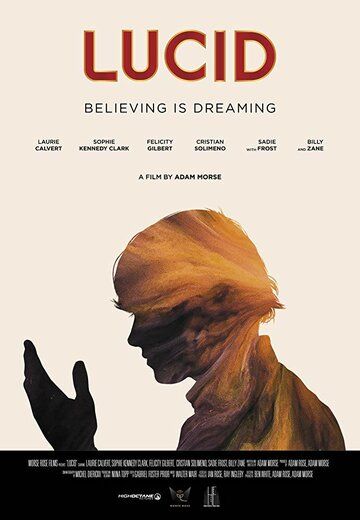 Осознанный сон (2018) Осознанный сон (2018)