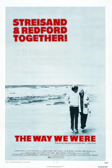 Какими мы были (1973) Какими мы были (1973)