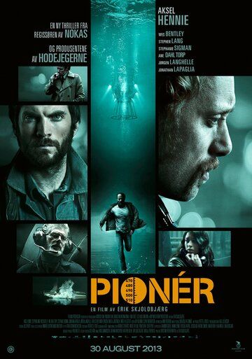 Первопроходец (2013) Первопроходец (2013)