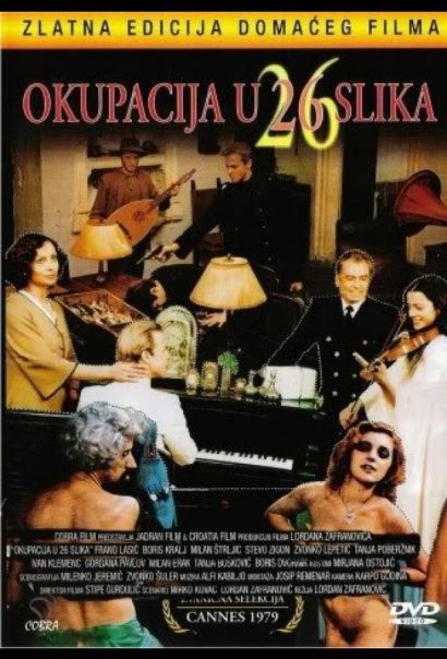 Оккупация в 26 эпизодах (1978) Оккупация в 26 эпизодах (1978)