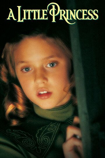 Маленькая принцесса (1995) Маленькая принцесса (1995)