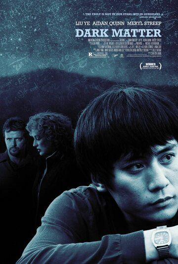 Темная история (2007) Темная история (2007)
