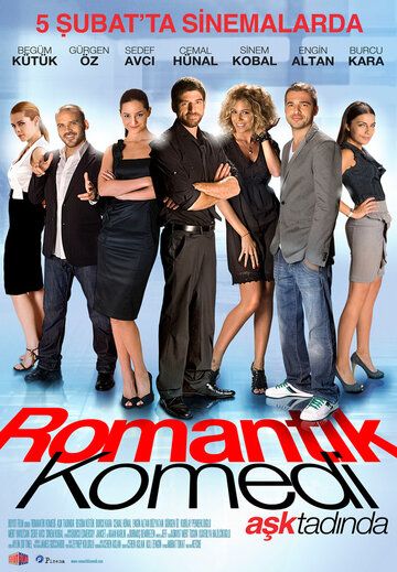 Романтическая комедия (2010) Романтическая комедия (2010)