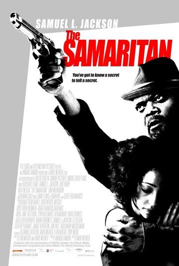 Самаритянин (2012) Самаритянин (2012)