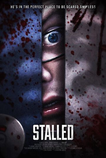 Кабинка (2013) Кабинка (2013)