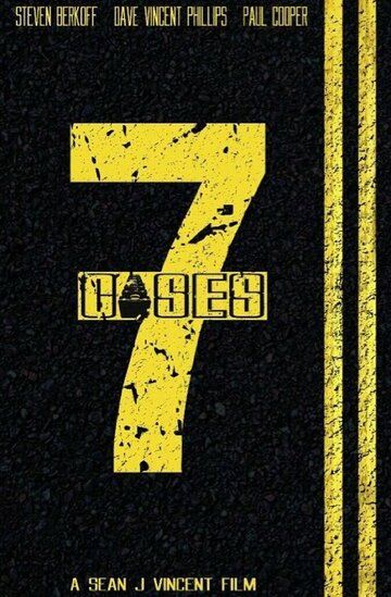 7 кейсов (2015) 7 кейсов (2015)