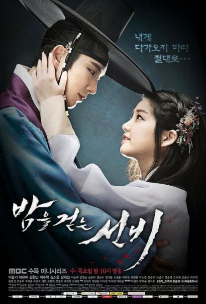 Учёный, гуляющий по ночам (2015) Учёный, гуляющий по ночам (2015)