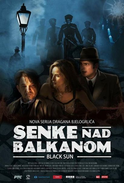 Тени над Балканами (2017) Тени над Балканами (2017)