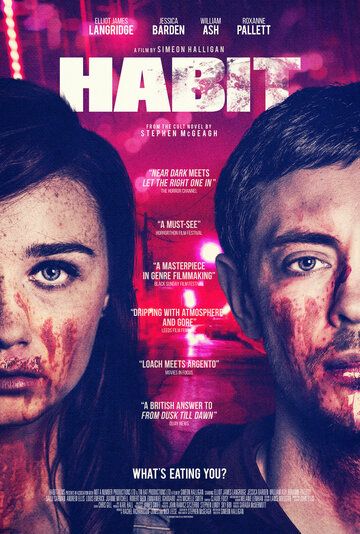 Зависимость (2017) Зависимость (2017)