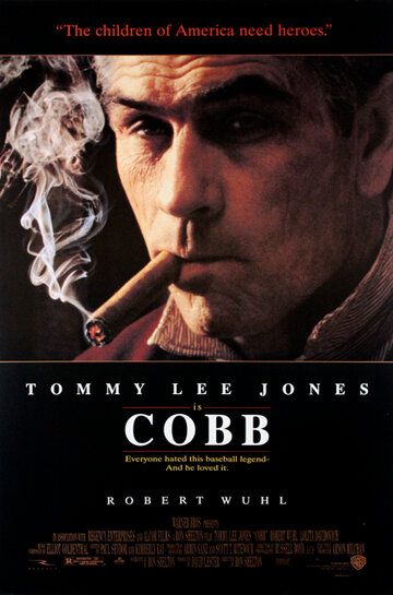 Кобб (1994) Кобб (1994)