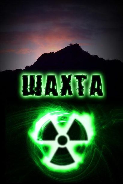 Шахта (2013) Шахта (2013)