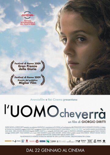 Тот, кто придет (2009) Тот, кто придет (2009)