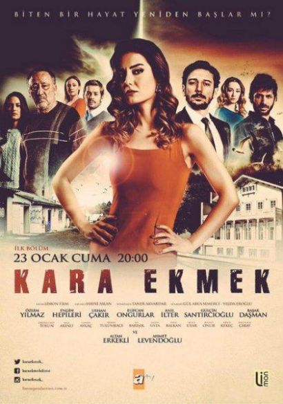 Черный хлеб (2015) Черный хлеб (2015)