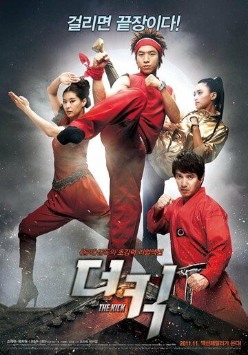 Пяткой в глаз (2011) Пяткой в глаз (2011)