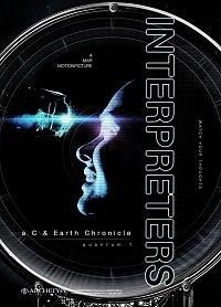 Интерпретаторы (2019) Интерпретаторы (2019)