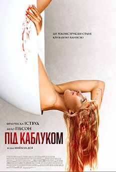 Не_жилец (2024) Не_жилец (2024)