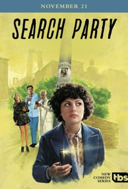 В поиске (2016) В поиске (2016)