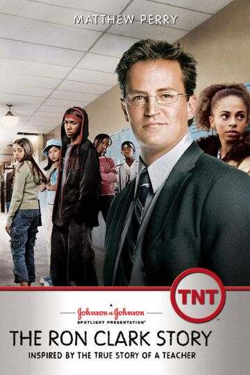 Триумф: История Рона Кларка (2006) Триумф: История Рона Кларка (2006)