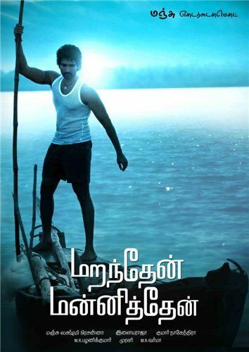 Из глубины сердца (2013) Из глубины сердца (2013)