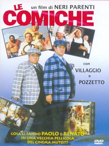 Комики (1990) Комики (1990)