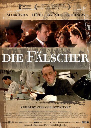 Фальшивомонетчики (2007) Фальшивомонетчики (2007)