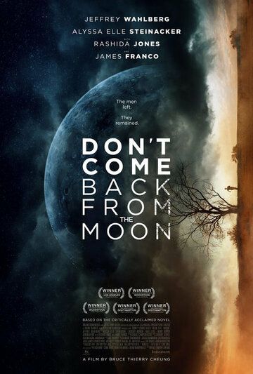 Не возвращайся с луны (2017) Не возвращайся с луны (2017)