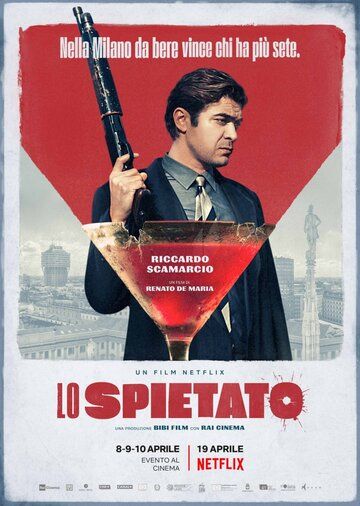Безжалостный (2019) Безжалостный (2019)