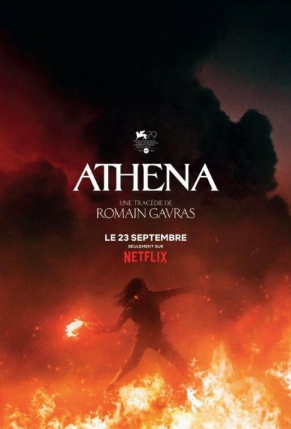 Афина (2022) Афина (2022)