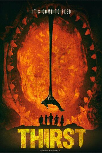 Жажда (2016) Жажда (2016)