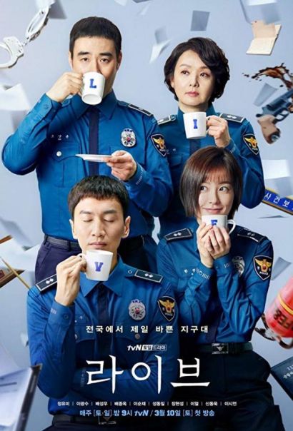Вживую (2018) Вживую (2018)