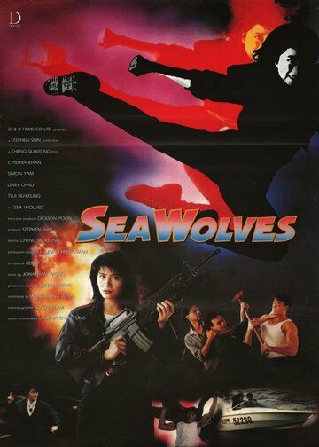 Контрабанда (1991) Контрабанда (1991)